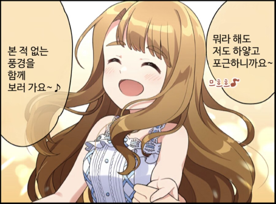 @)밖이 생각보다 시원한 걸_1.png