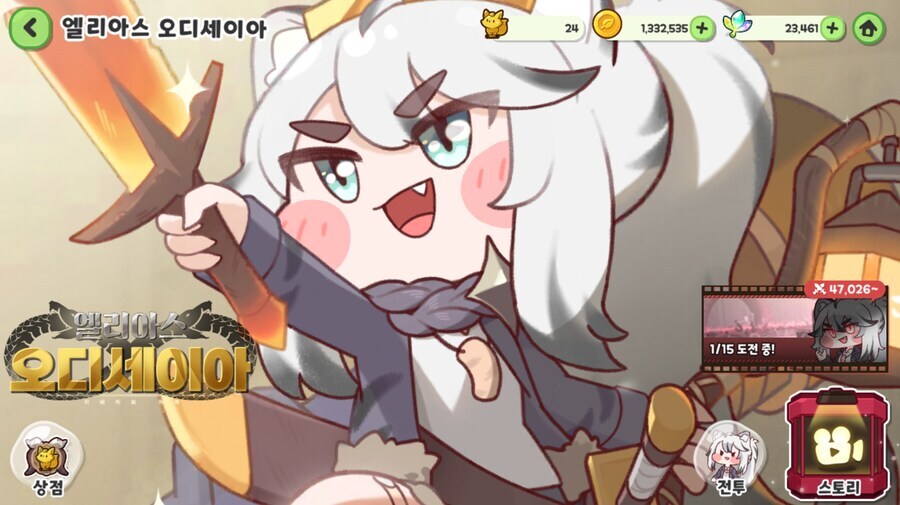 트릭컬) 떡밥이 오래되도 의미 있는게_1.jpg