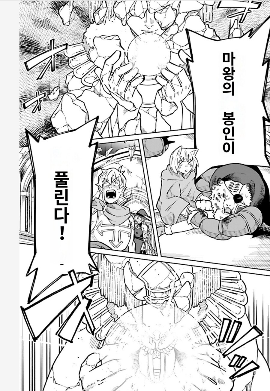 제이팝) 일본의 혼문을 막는 최고령의 무녀_11.jpg