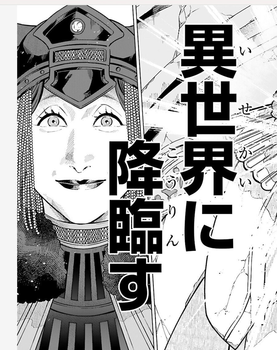 제이팝) 일본의 혼문을 막는 최고령의 무녀_13.jpg