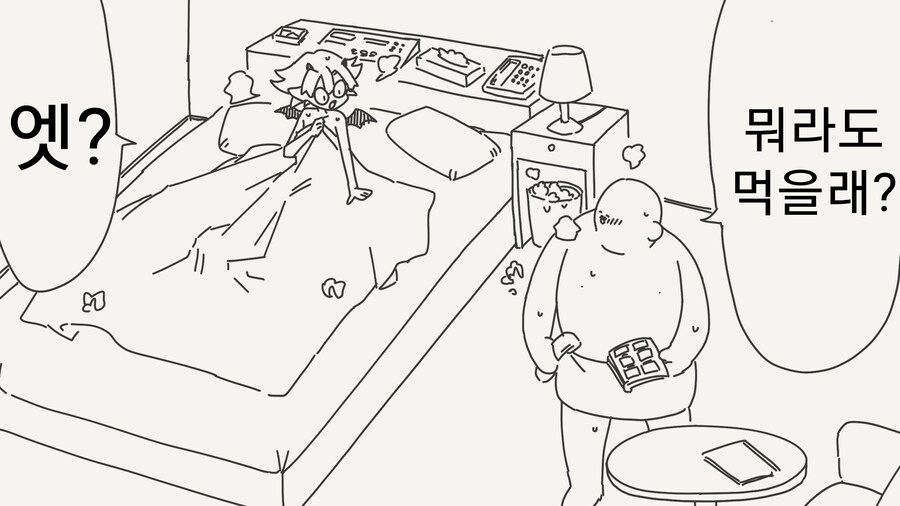 셱스=식사인 가치관.manhwa_3.png