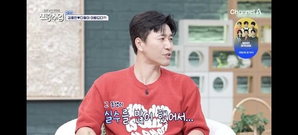 前매니저가 축의금 가로채"…김종민·빽가 결혼식 축의금 못 낸 이유_1.jpg