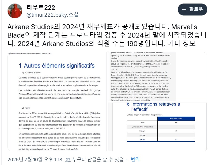 마블 블레이드 2024년 말 본격 제작 시작_1.png