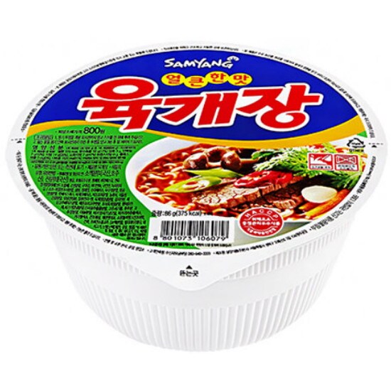 대부분은 싫어하는 라면인데 나만 좋아하는거_1.png