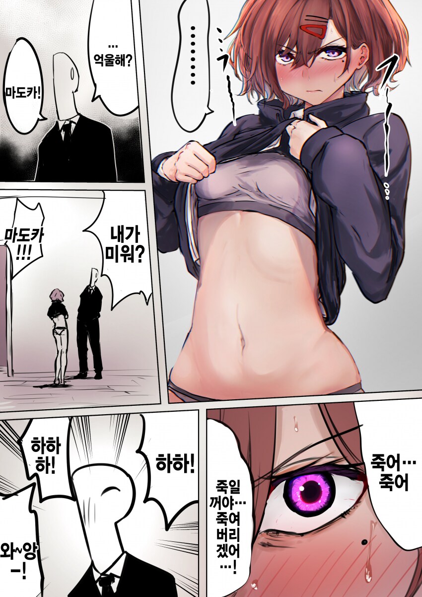 @) 어디 죽여봐죽여봐죽여봐_1.png