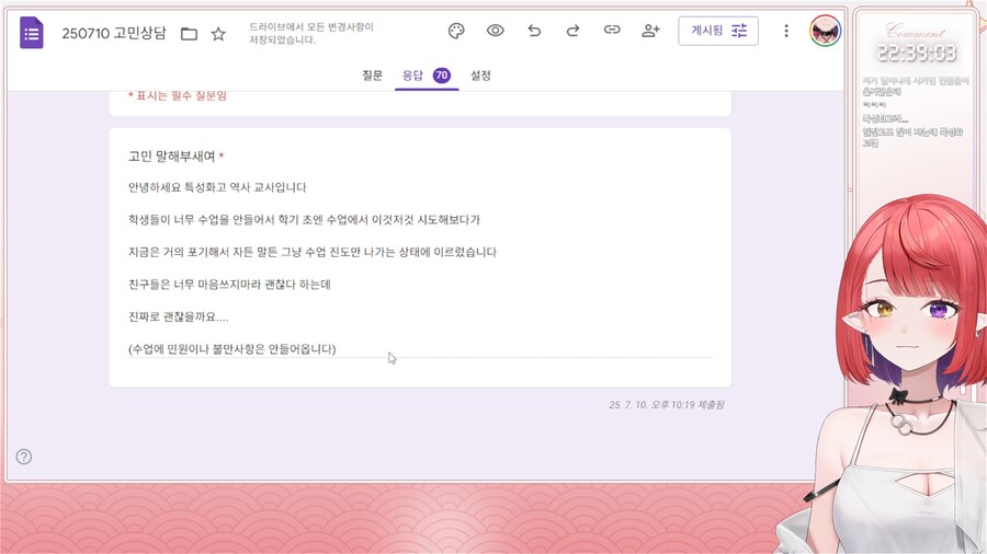 버튜버) 이건 진짜 고민이네 ㅋㅋㅋ_1.png