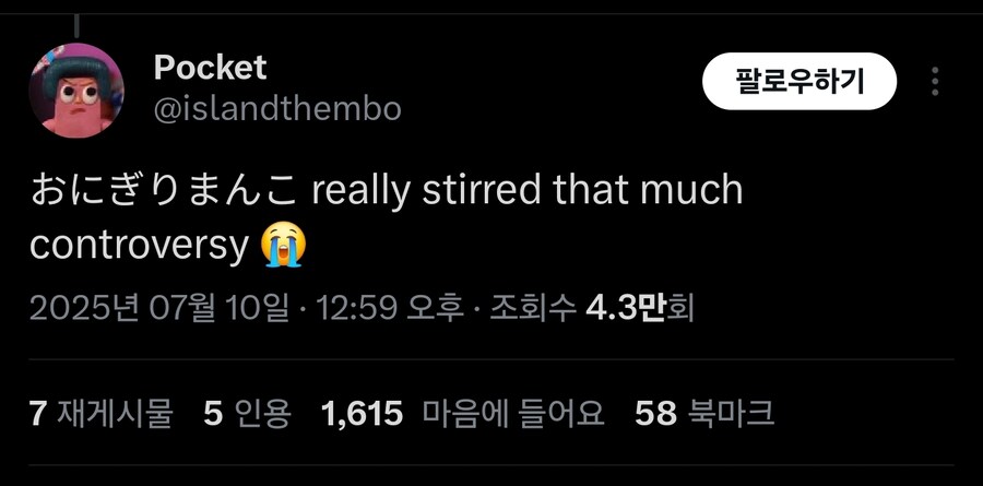 당신의 재미있는 썰좀 풀어보실래요?_2.jpg