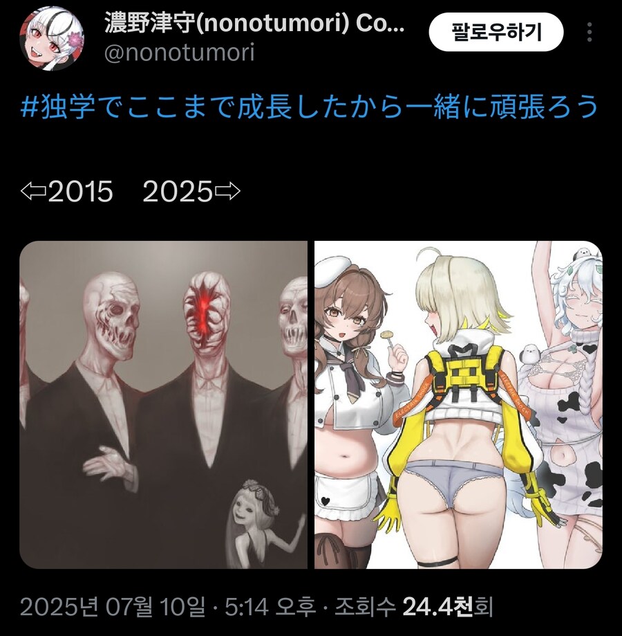 니케)어떤 일러레의 10년간 그림 변화_1.jpg