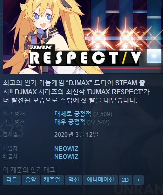 권장사양이 없는 게임_2.png