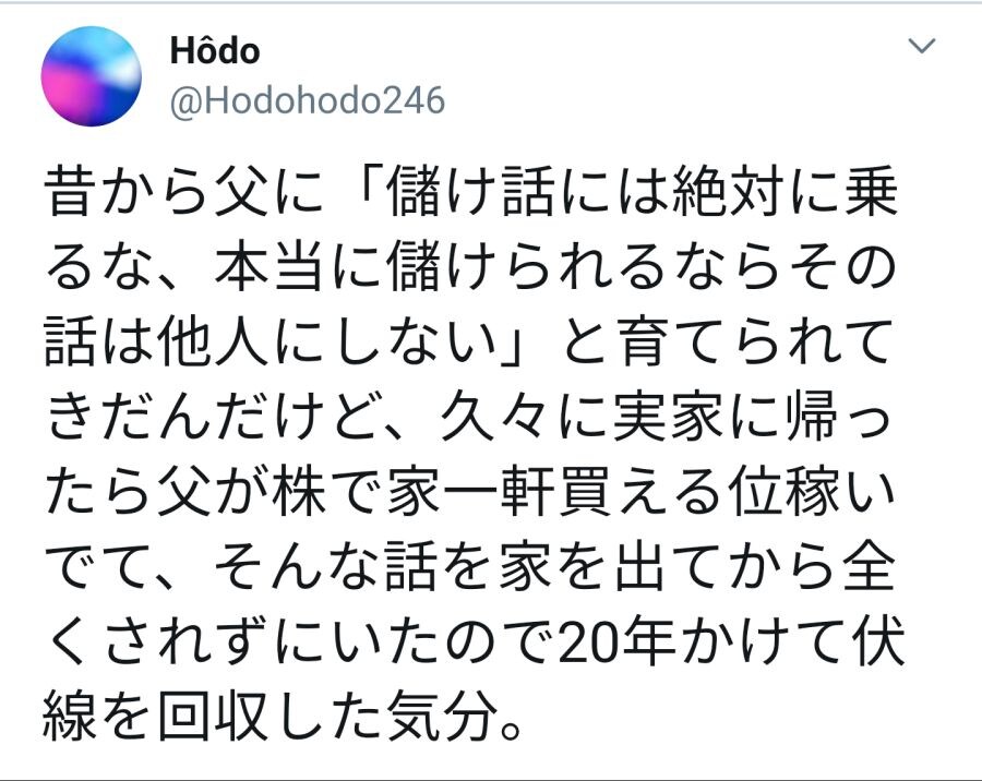 현명한 아버지가 자주 하셨던 말.jpg_1.jpg