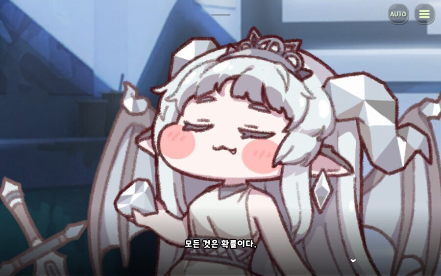 (트릭컬)교주, 그거 아는가?_1.jpg