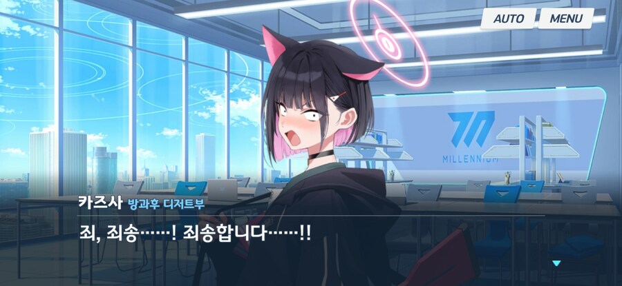 블루아카)공식이 알려주는 트리니티에서 티파티의 위치_5.jpg