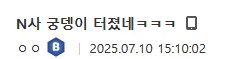 림버스) 진짜 림버스 중독 증세 생기기 시작한것 같은데_1.png
