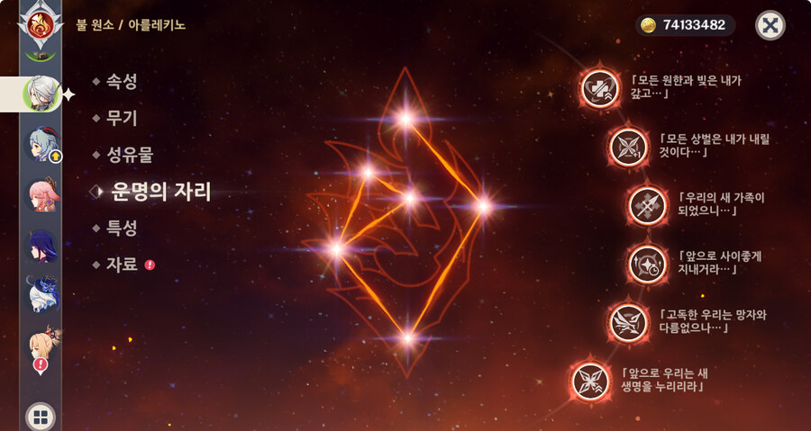 원신) 개인적으로 만족한 풀돌캐_1.jpg