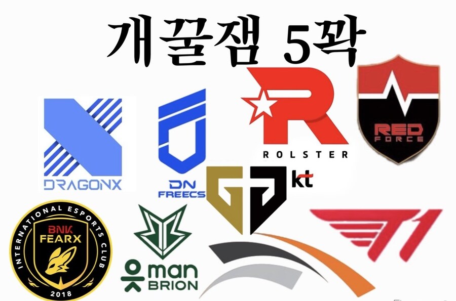 롤) 오늘 LPL 내전을 대하는 LCK팬의 자세_1.jpg
