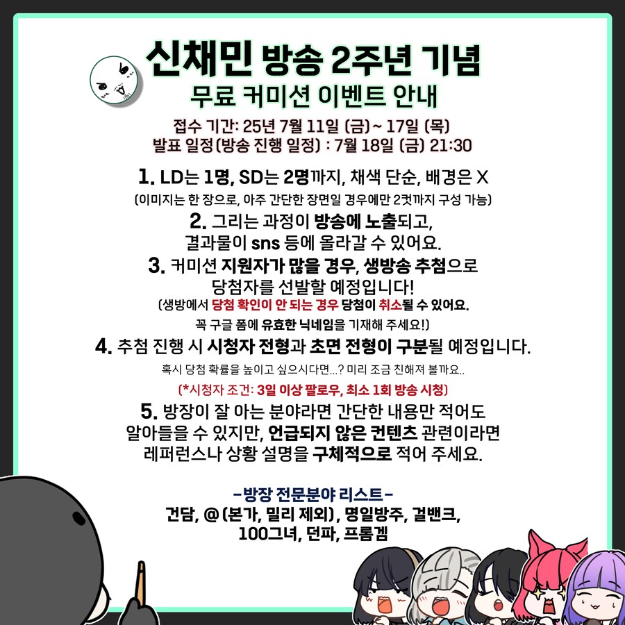 인방) 하꼬가 방송 2년했다고 자랑하는게 말이 됨?_3.png