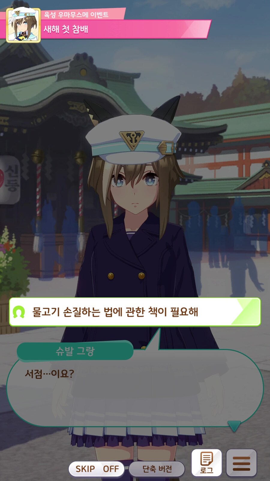 말딸),스압) 숨길 수 없는 럭셔리함_13.jpg