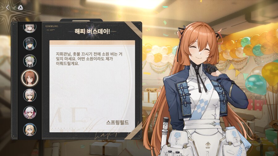소전2)드디어 춘전이에게 반지줄시간이다._1.png