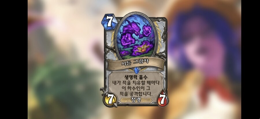 하스스톤 사제 500승 드디어 달성한 옥냥이_2.jpg