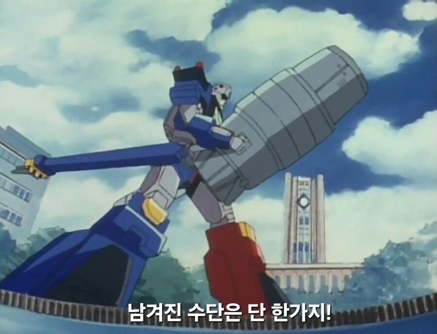 가오가이가)무장이 나빠 항상 몸이 고생하는 용자_1.jpg