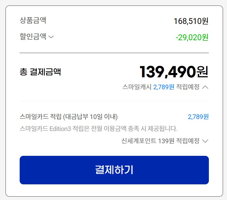 [G마켓] XBOX 게임 패스 코어 36개월 139,490원 (특정카드)_2.png