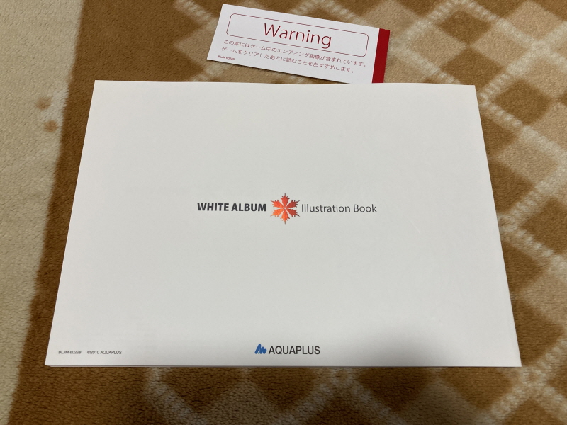 화이트 앨범 (WHITE ALBUM) 리미티드 에디션 & 파우더 스노우_35.jpg