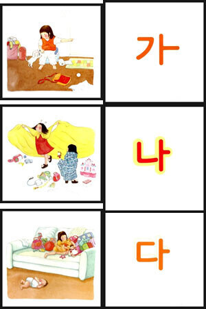 '야, 내가 문제 낼게 맞춰봐.'_1.jpg