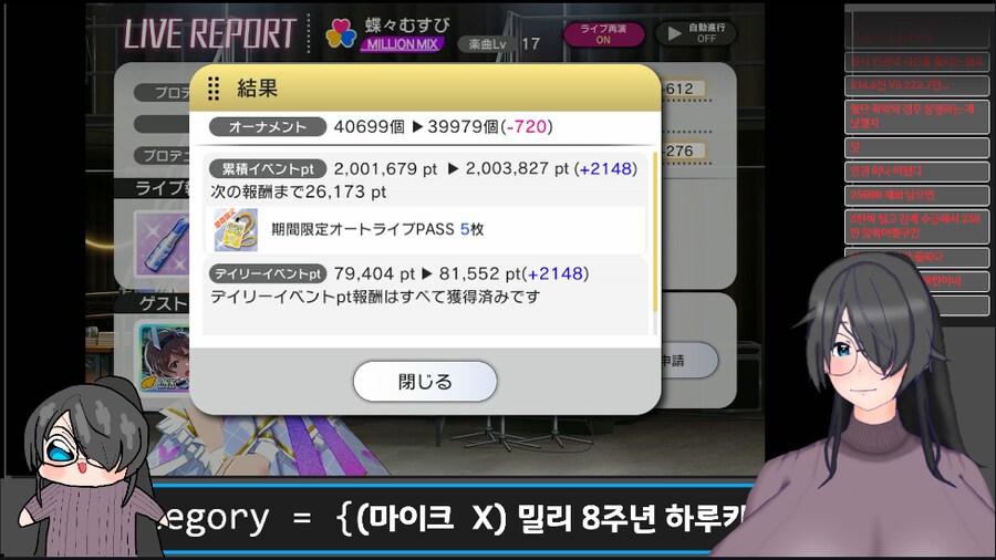 @) 200만 고지 돌파_1.png