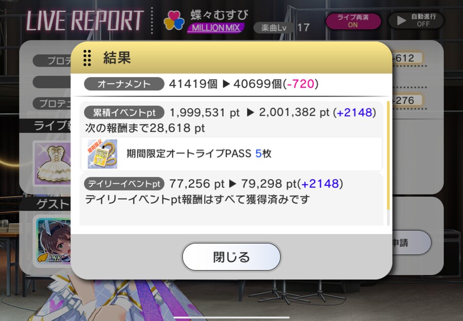 @) 재화런 근황_7.png