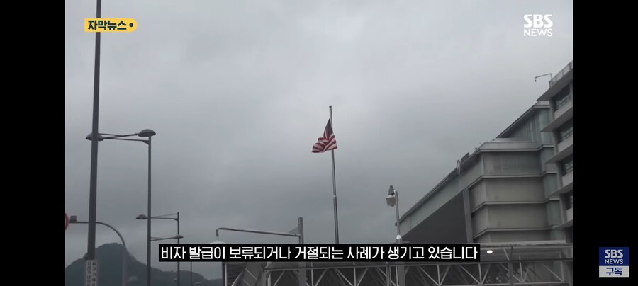 요즘 미국 비자 취득 난이도 근황.jpg_4.jpg