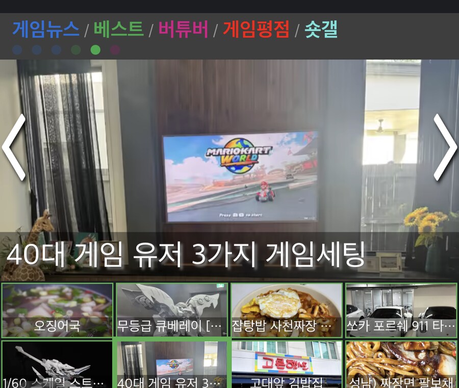 메인에 걸린 방사진 갤러리 게시글 개웃기네_1.png