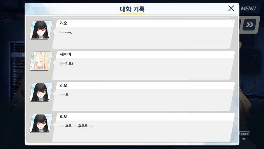 블루아카) (스포) 오늘자 그 장면_3.jpg