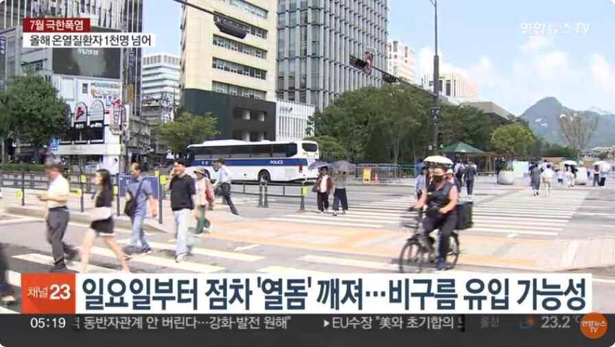 일요일부터 점차 '열돔' 깨져_1.jpg