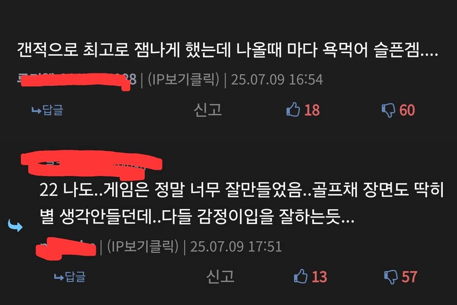 ㅇㅍㄹ가 깽판치는게 그렇게 낯설지 않은게_2.jpg