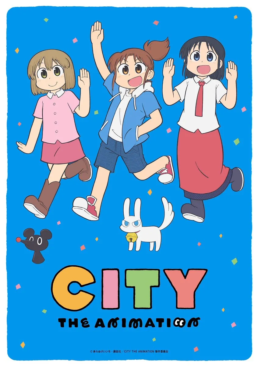 CITY 더 애니메이션 - LUCKY_1.webp