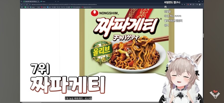일본인들이 뽑은 한국라면 best 10_9.jpg