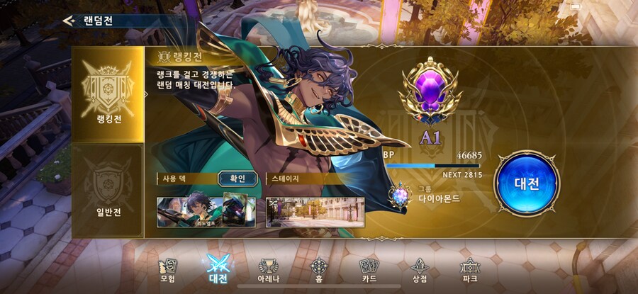 섀버) 확실히 오픈부터 하니까 재밌긴하다_1.png