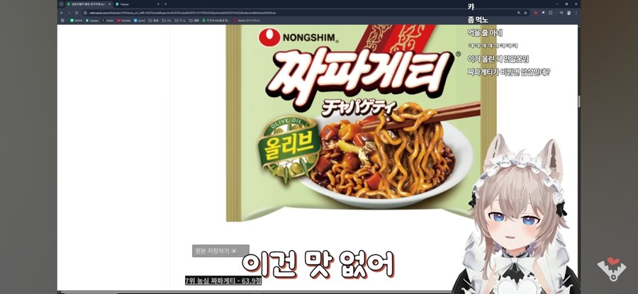 일본인들이 뽑은 한국라면 best 10_11.jpg