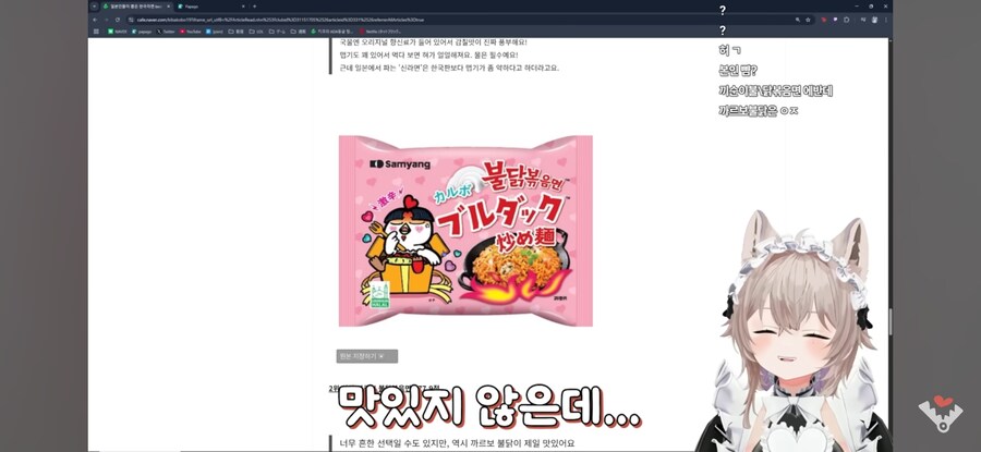일본인들이 뽑은 한국라면 best 10_18.jpg