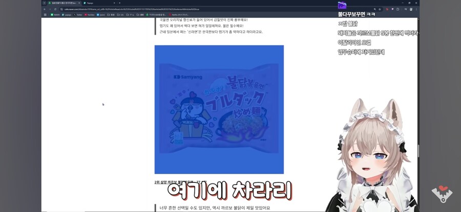 일본인들이 뽑은 한국라면 best 10_19.jpg