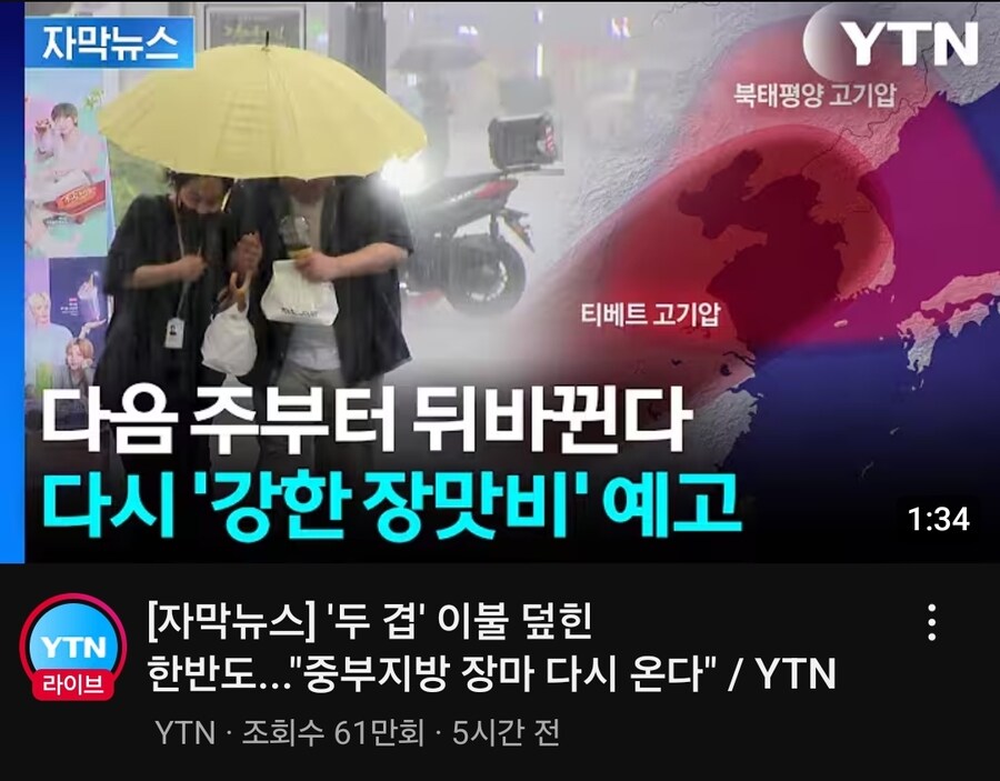 여러분 이번주도 찜통 무더위에 고생하셨습니다