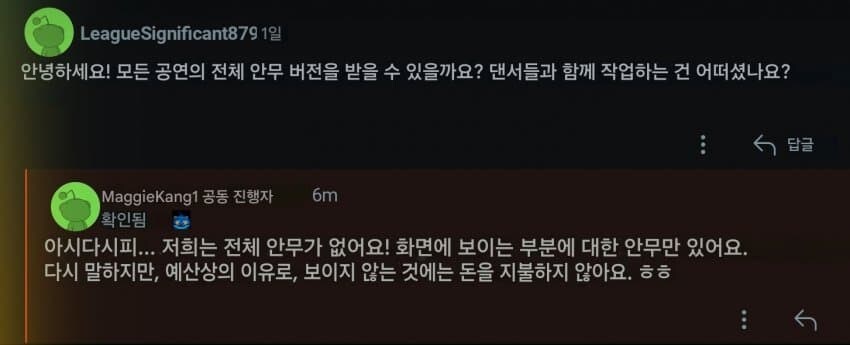 케이팝) 넷플릭스 : 야 노 저어야 해! 소니 뭐하는 거야!_3.jpg