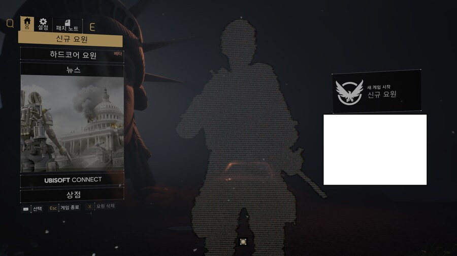 메크로 실수로 캐릭터 다 날림_1.png