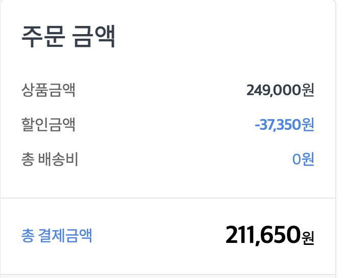 [프리스비] 샥즈 오픈런 프로2 미니 / 211,650원_3.png