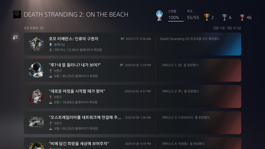 드디어 플래티넘!!!_1.jpg