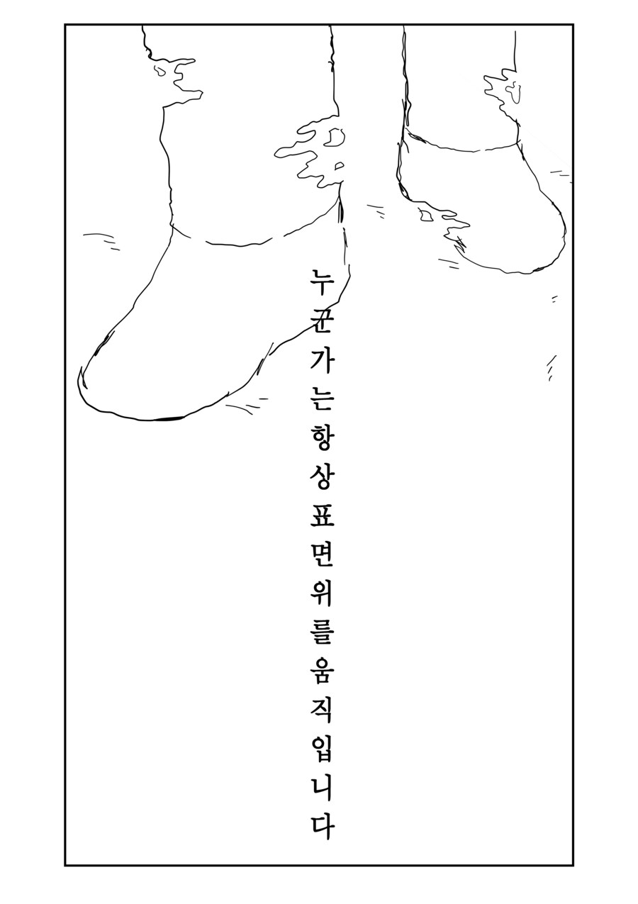 탄광에서 일한 이야기(上, 下+추가)_2.jpg