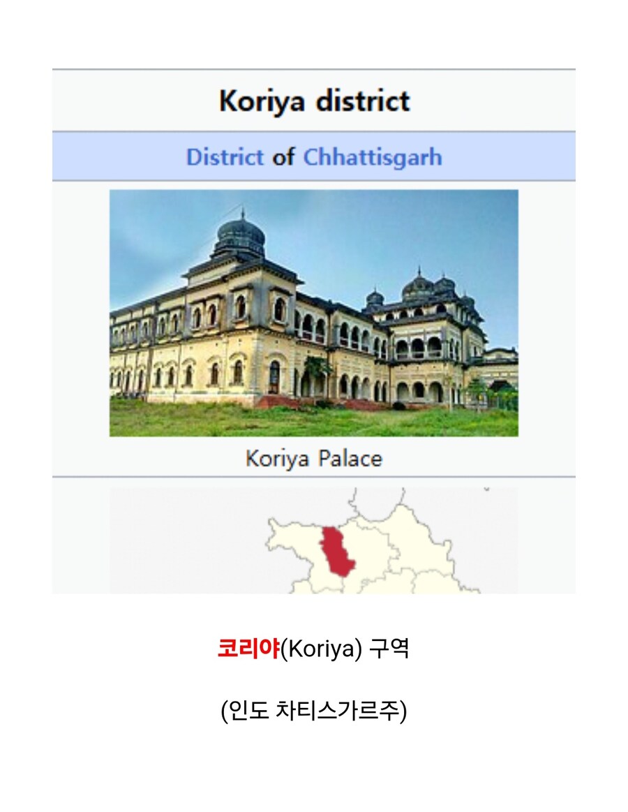 한국인이 들으면 얼탱이 없는 지역들_11.jpg