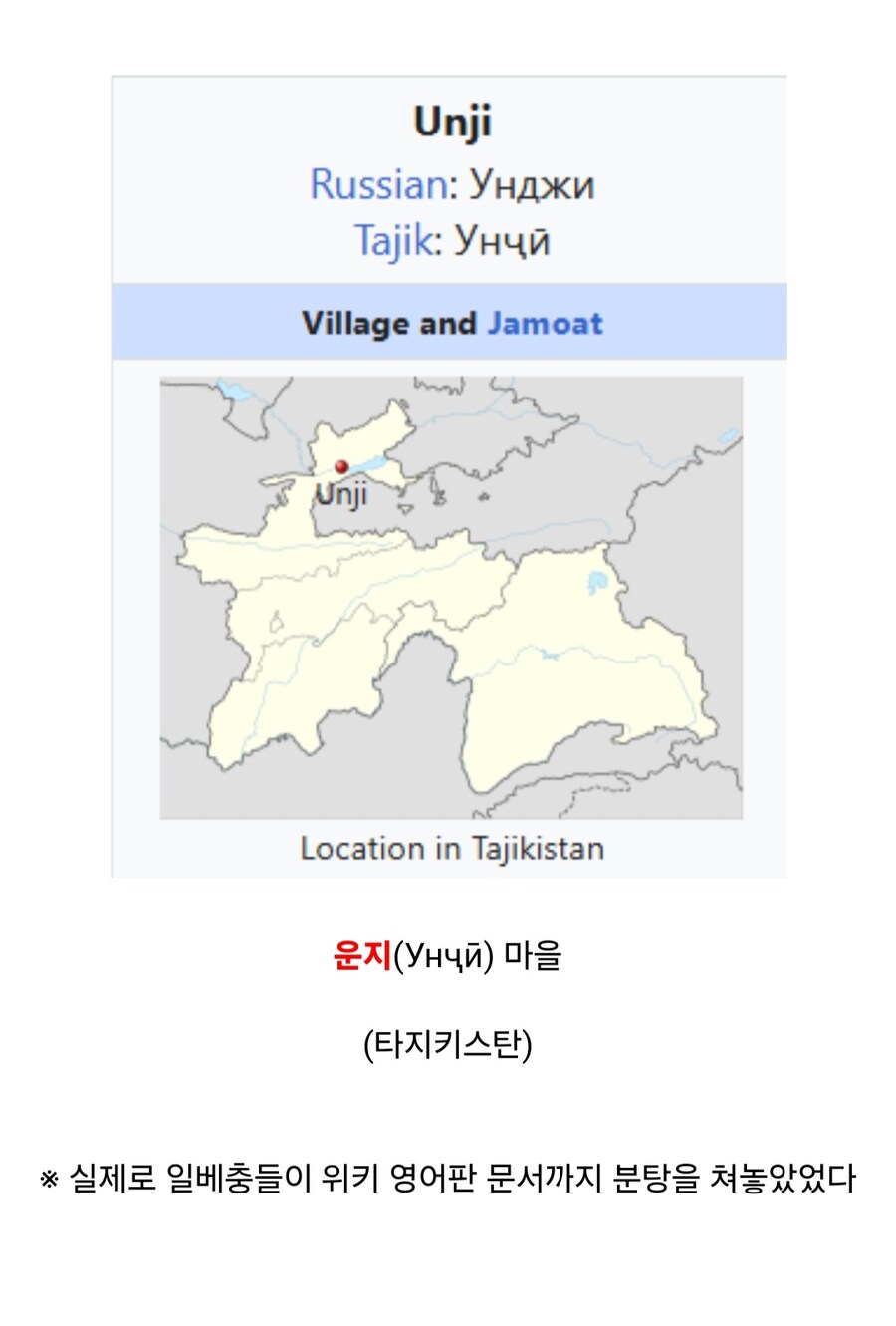 한국인이 들으면 얼탱이 없는 지역들_18.jpg