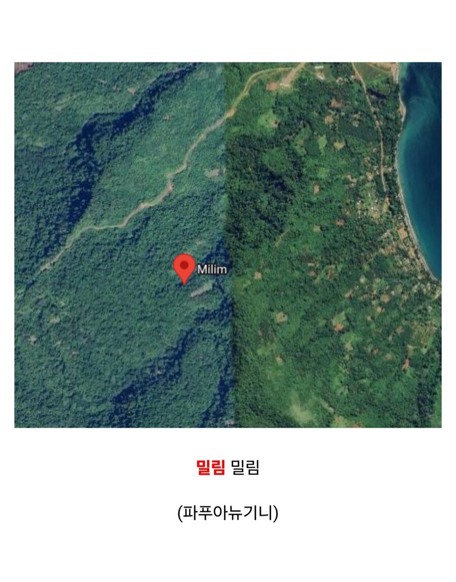 한국인이 들으면 얼탱이 없는 지역들_46.jpg