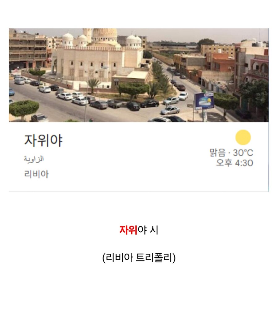 한국인이 들으면 얼탱이 없는 지역들_47.jpg